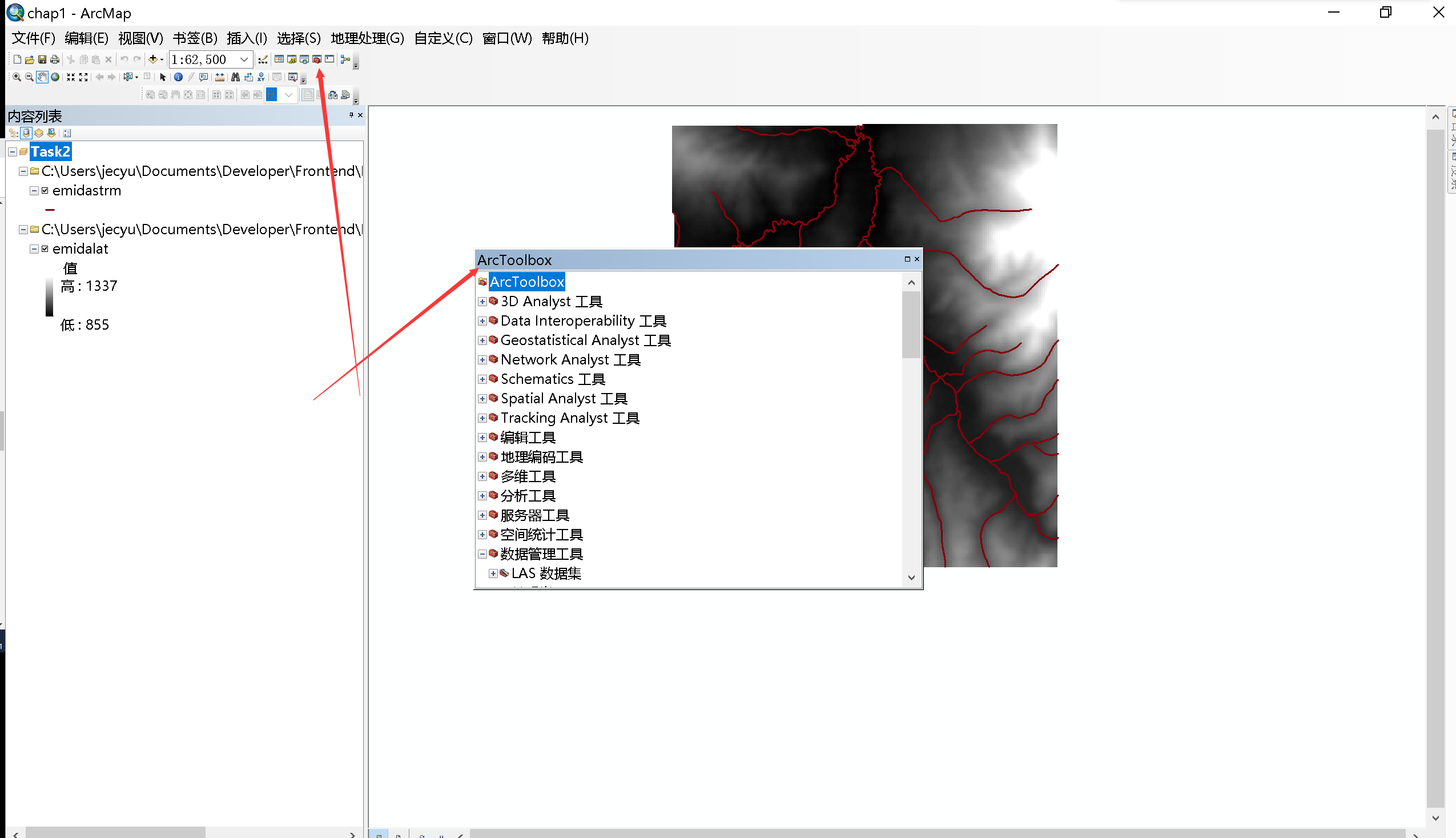 ArcToolbox 界面